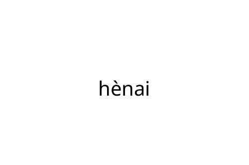 h_nai