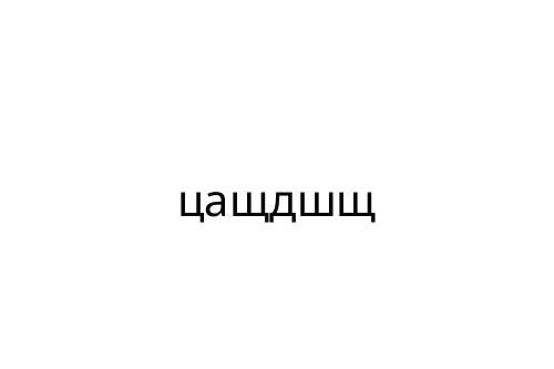 ______