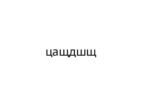 ______