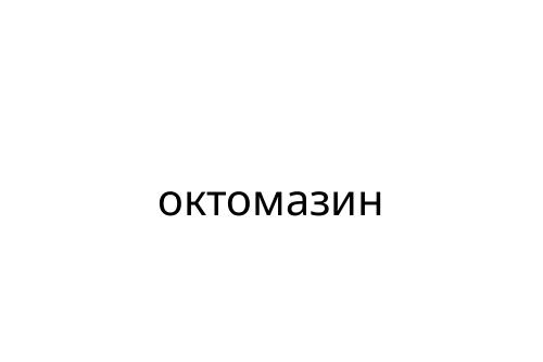 _________