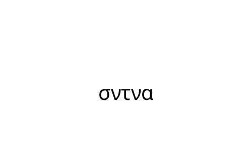 _____