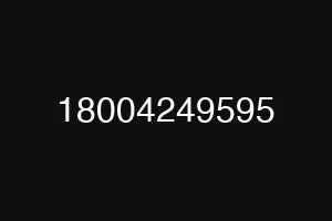 18004249595