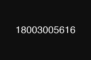 18003005616